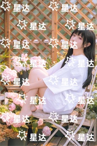 她却爱我，昙花一梦：+后续+结局全文免费阅读无弹窗大结局_（谢初柔容怀晏楚云凡）最新章节列表_笔趣阁她却爱我，昙花一梦：+后续+结局（谢初柔容怀晏楚云凡）完结阅读无弹窗大结局