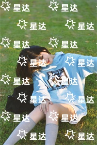 她是他心上一寸钉:结局+番外看点十足(谢夕瑶温钰白)最新推荐_最新推荐她是他心上一寸钉:结局+番外看点十足(谢夕瑶温钰白)谢夕瑶温钰白免费最新章节列表_笔趣阁(谢夕瑶温钰白)